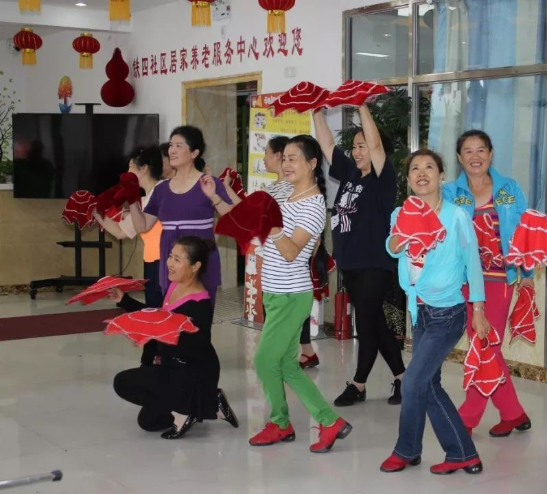 铁四社区居家养老服务中心