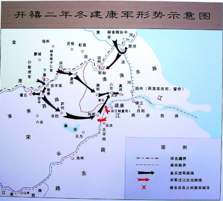 开禧二年冬建康军形势示意图 