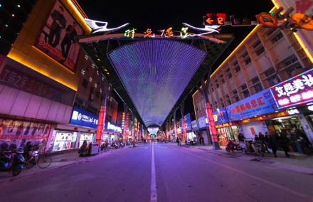 步行街时光隧道