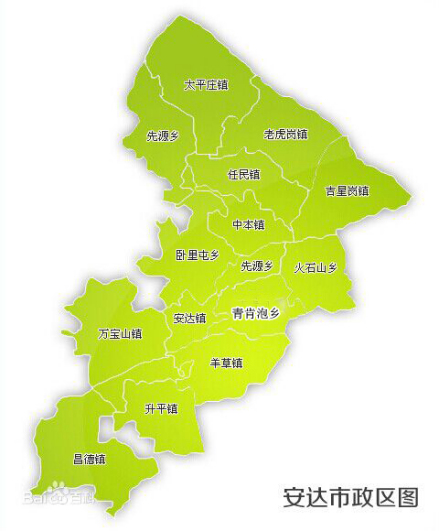 安达