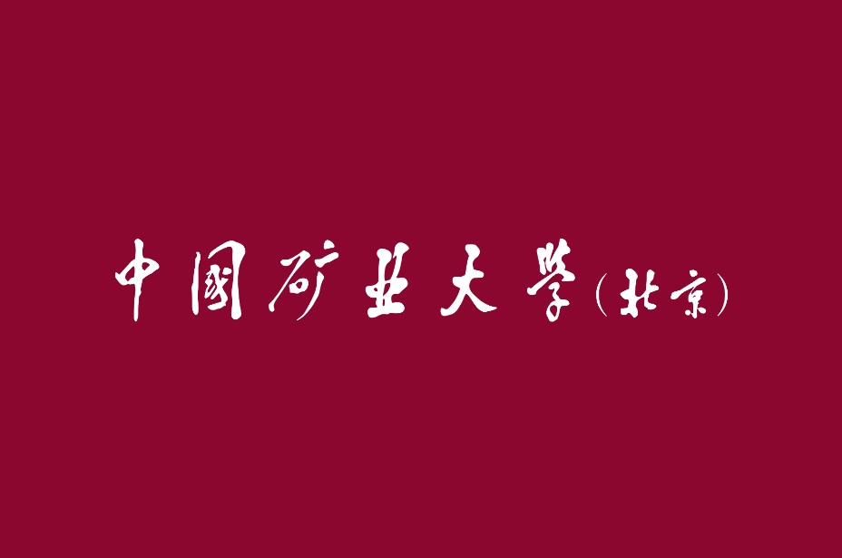 中国矿业大学（北京）校旗