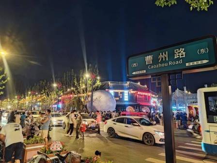 曹州古城风光