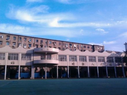 湘潭市第二中学