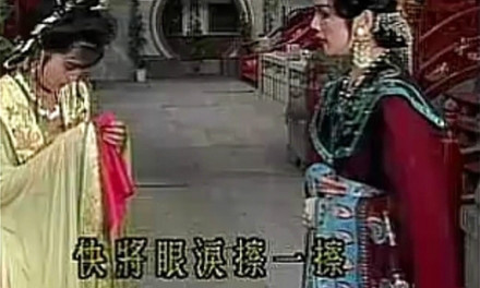 汉宫怨 