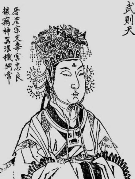 武则天画像
