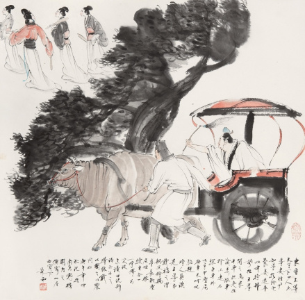 王导惧妻