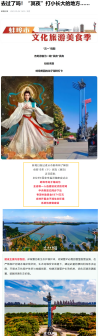 “冥夜真身”龙子湖成幸福河湖建设试点，获6674w财政资金