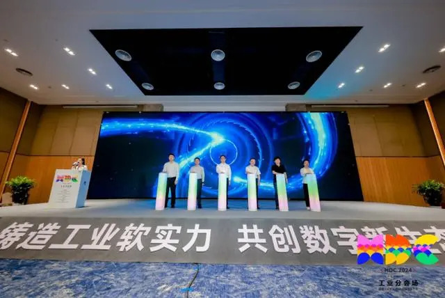 工业软件工程应用创新中心（株洲）