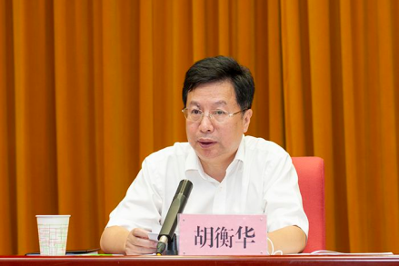 胡衡华