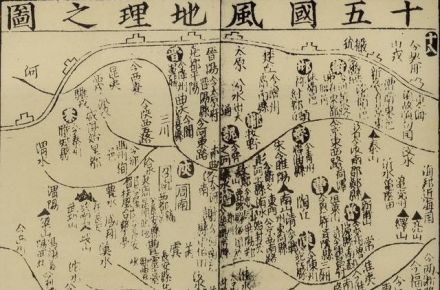 十五国风地理图