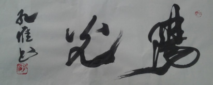 最新发现 