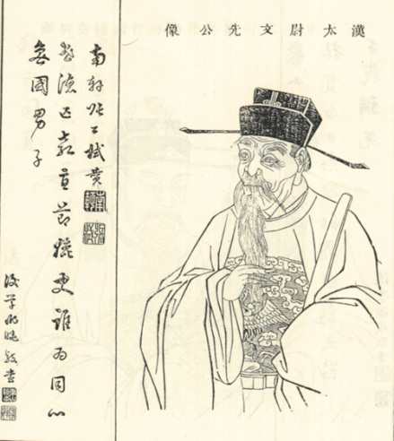杨彪像 