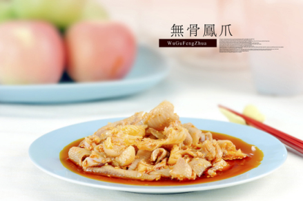 熟食