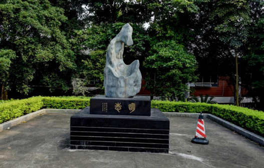 华南理工大学