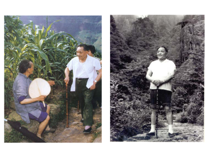 75岁高龄的邓小平登上黄山之巅（1979年7月）