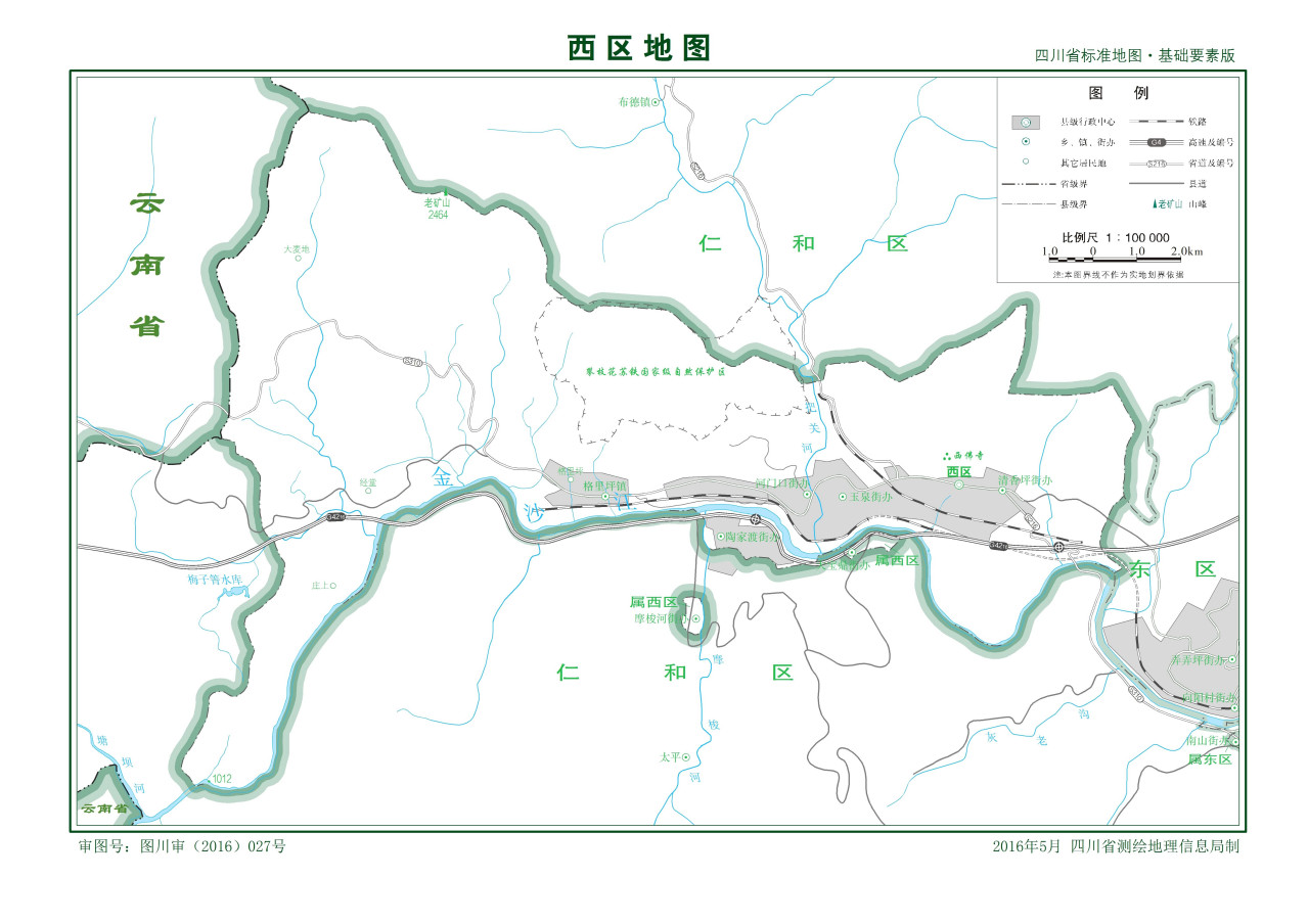 西区标准地图