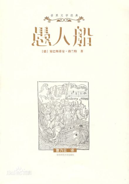 德国文学