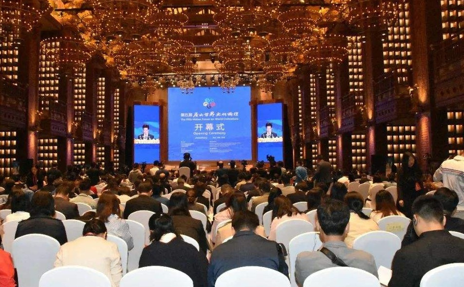 尼山世界文明论坛第五届开幕式