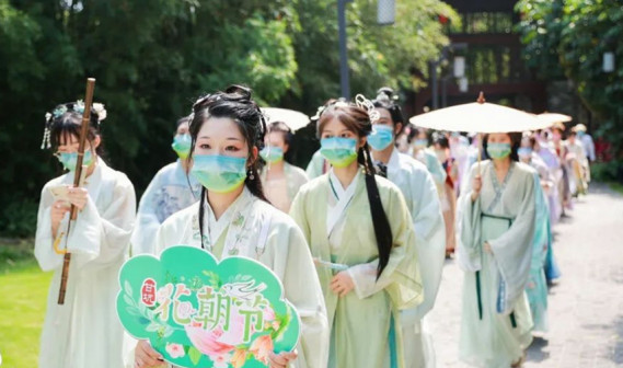 汉服
