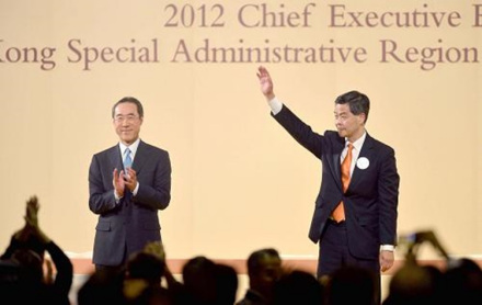香港特别行政区第四任行政长官选举
