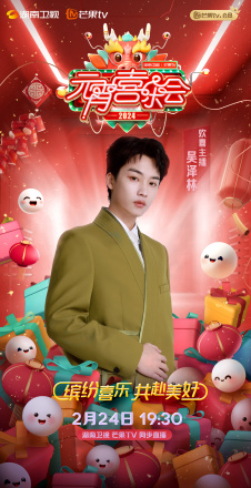 吴泽林