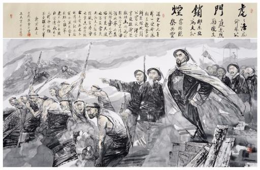 虎门销烟