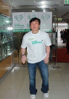 2011.3.25 成龙 311烛光晚会发布会
