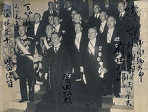 広田内阁