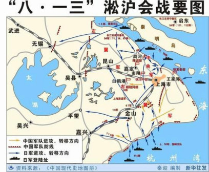 纪念姚子青将军