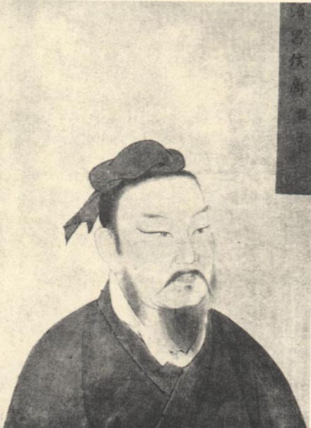 商瞿画像
