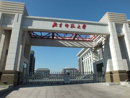 昌平校园
