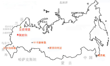 叶卡捷琳堡