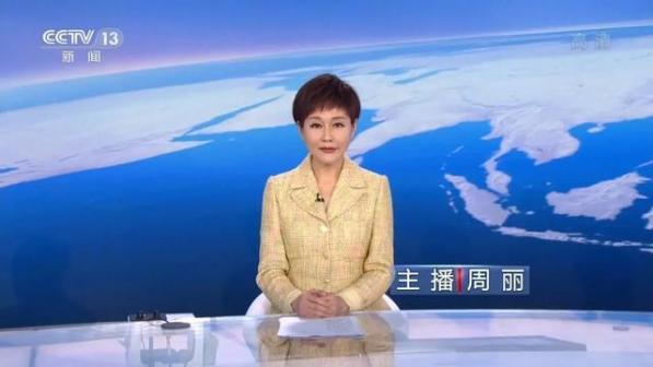 周丽
