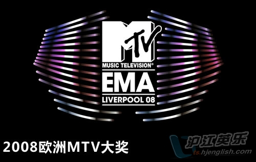 欧洲MTV大奖
