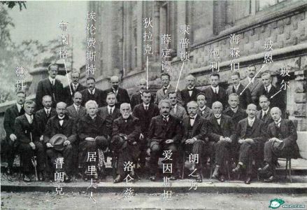 索尔维物理学会议