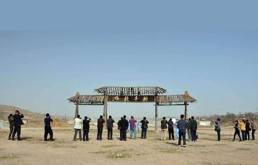 街亭古战场遗址