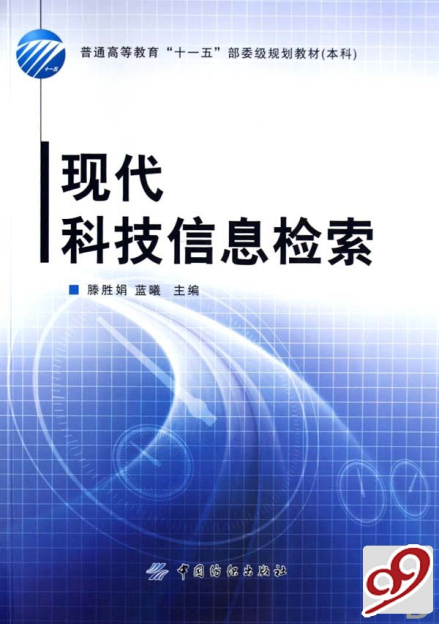 相关书籍