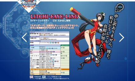 BBCF出招表