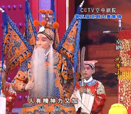 第五届青京赛