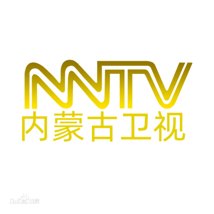 内蒙古卫视