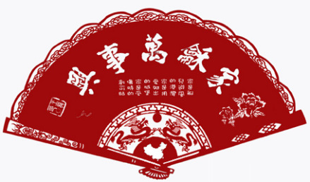 磁性剪纸——家和万事兴