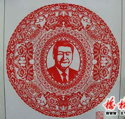 剪纸