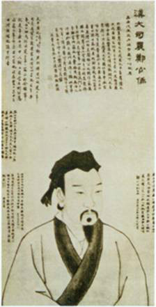 郑玄