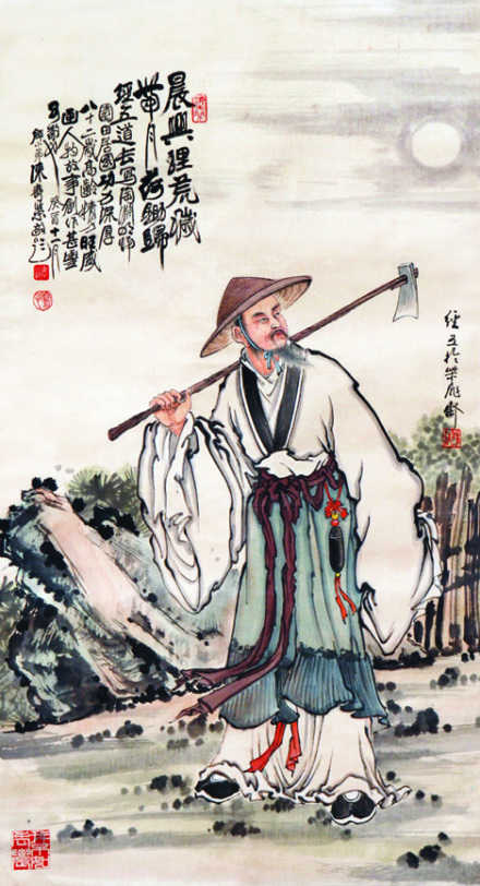 陶渊明