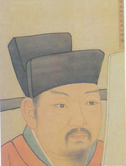 北宋思想家王安石