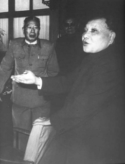 邓小平与宋任穷等谈改革开放（1984年）