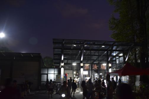 华南理工大学（五山校区）