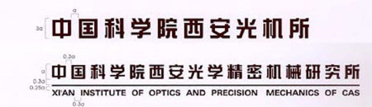 标准字