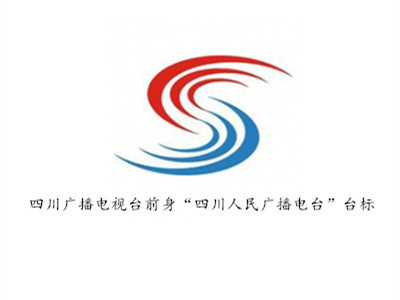 原四川人民广播电台老台标