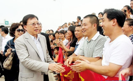 回衡省亲